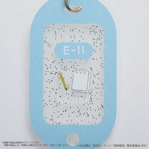 "Assassination Classroom" <Nagisa Ushioda> Locker Keychain
