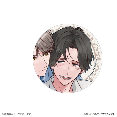 『おとなの恋は不器用なので』缶バッジコレクション 【全10種】(BOX)