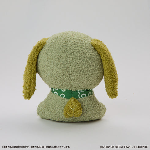 『お茶犬』ふかもこぐるみ リョク