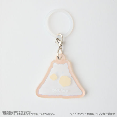 『ギヴン 海へ』〈暖かい〉 毛玉ミニチャーム