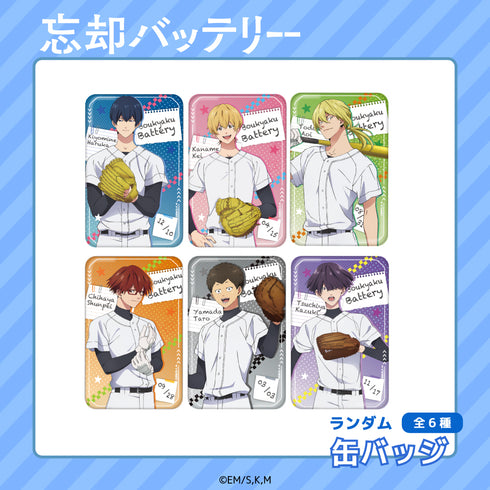 『忘却バッテリー』トレーディング 缶バッジBOX(全6種)