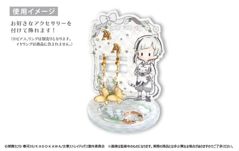 『文豪ストレイドッグス』レトロちっく アクセサリースタンド 中原中也