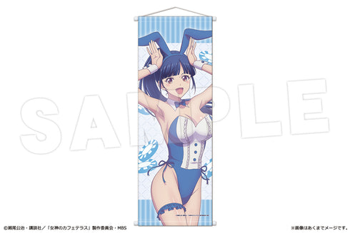 『女神のカフェテラス』スリムタペストリー 鶴河秋水
