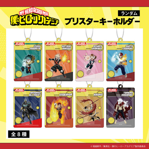 "My Hero Academia" Random Blister Keychain Box (8 Varieties)