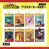 "My Hero Academia" Random Blister Keychain Box (8 Varieties)