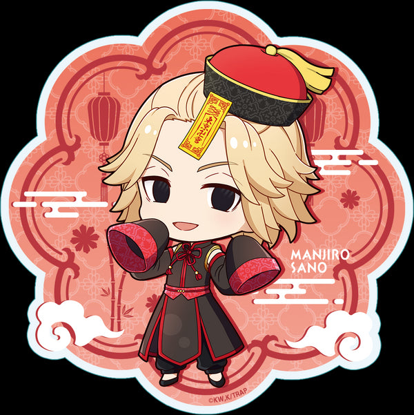 『東京リベンジャーズ』ぷちちょこアクリルコースター【佐野万次郎】キョンシーver.