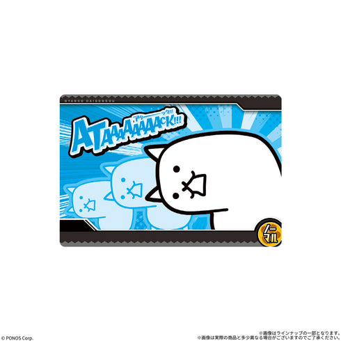 『にゃんこ大戦争』ウエハース+10 BOX