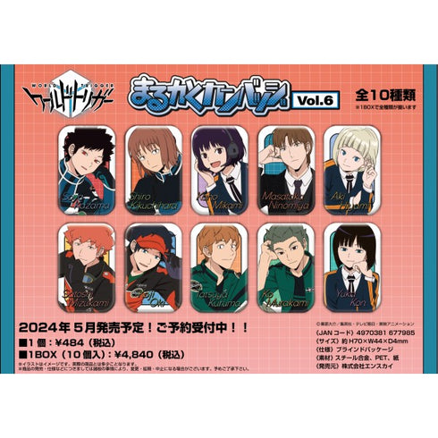 『ワールドトリガー』ワールドトリガー まるかくカンバッジvol.6 BOX