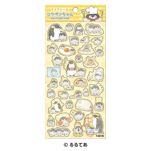 『コウペンちゃん』クリアシール /(18)はむはむ!