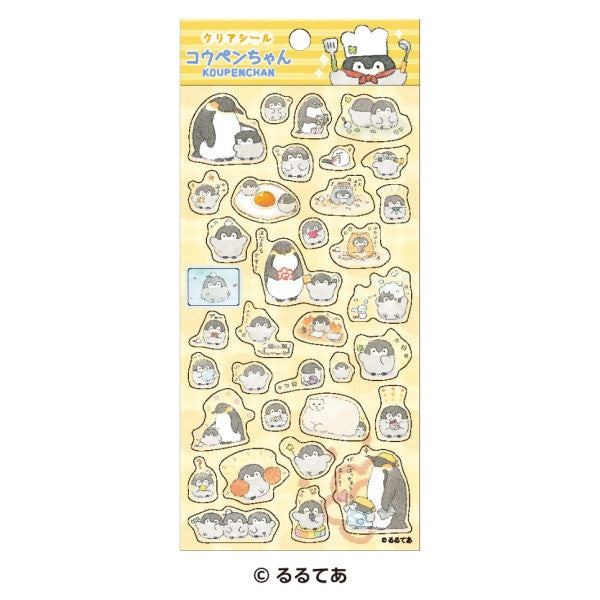 『コウペンちゃん』クリアシール /(18)はむはむ!