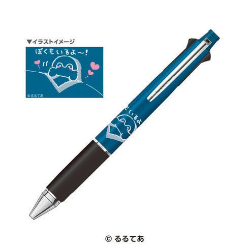 『コウペンちゃん』ジェットストリーム /(3)ぼくもいるよ~!