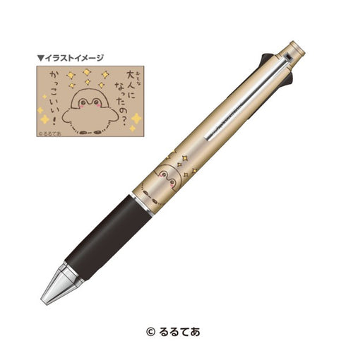 『コウペンちゃん』ジェットストリーム /(4)大人になったの?かっこいい!