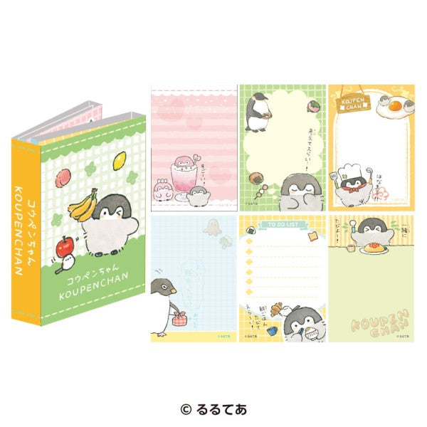 『コウペンちゃん』パタパタメモ /(3)