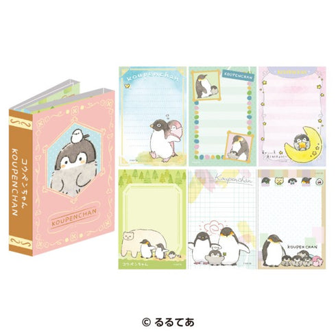 『コウペンちゃん』パタパタメモ /(4)