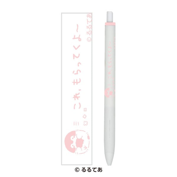 『コウペンちゃん』ユニボールワン /(1)これ、もらっていくよ~