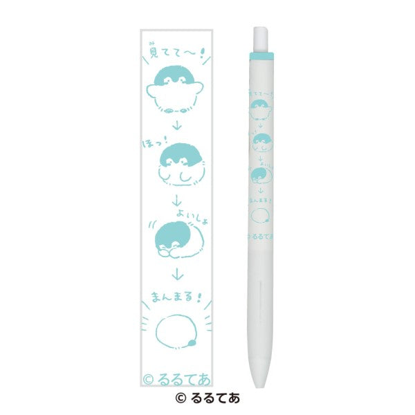 『コウペンちゃん』ユニボールワン /(4)まんまる!