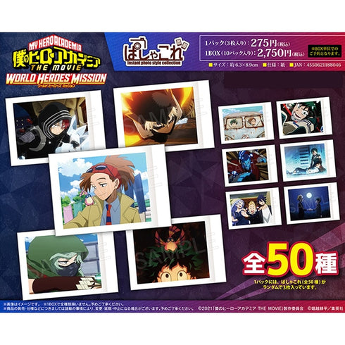 『僕のヒーローアカデミア』THE MOVIE ワールド ヒーローズミッション(劇場版) ぱしゃこれ BOX