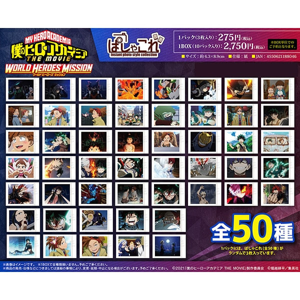 『僕のヒーローアカデミア』THE MOVIE ワールド ヒーローズミッション(劇場版) ぱしゃこれ BOX