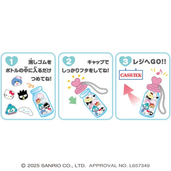 サンリオキャラクターズ』つめつめ消しゴム【1BOX ボトル36本入り