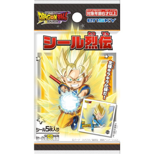 『ドラゴンボールDAIMA』シール烈伝 BOX