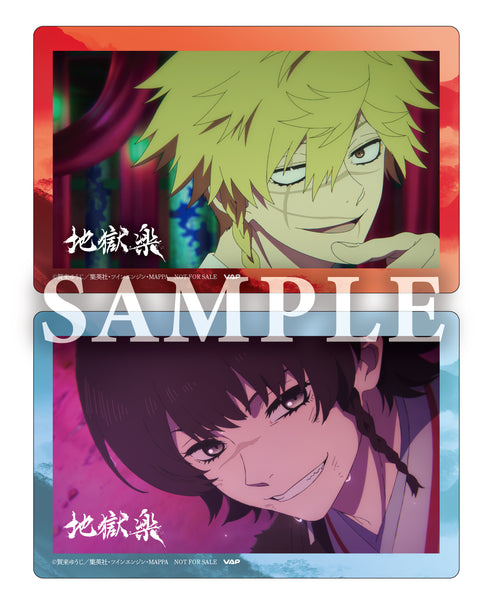 【Blu-ray】『地獄楽』第二期 Blu-ray 中巻