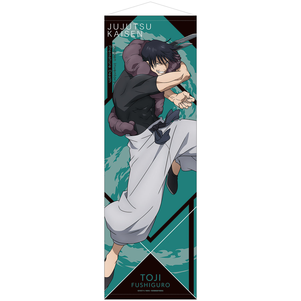 呪術廻戦』懐玉・玉折 ビッグタペストリー 伏黒甚爾 – Anime Store JP