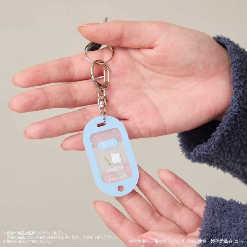 暗殺教室』〈潮田渚〉ロッカーキーホルダー - Anime Store.JP