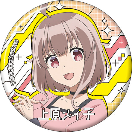 『16bitセンセーション ANOTHER LAYER』缶バッジ/上原メイ子