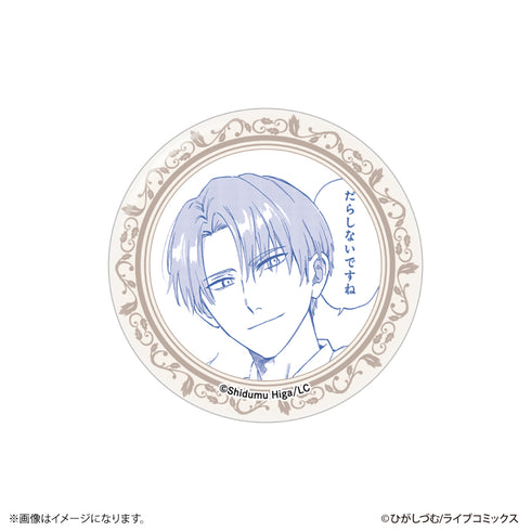 『おとなの恋は不器用なので』缶バッジコレクション 【全10種】(BOX)
