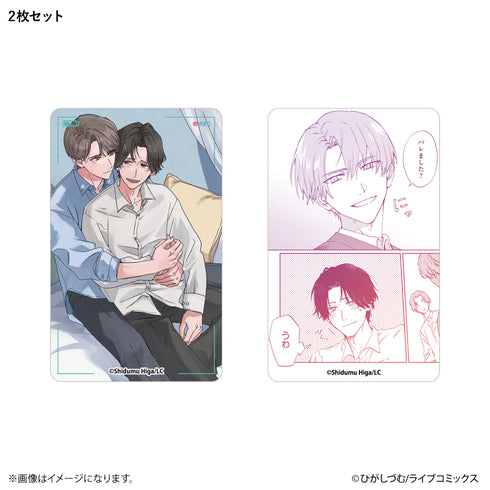 『おとなの恋は不器用なので』クリアカードコレクション 【全6種】(BOX)