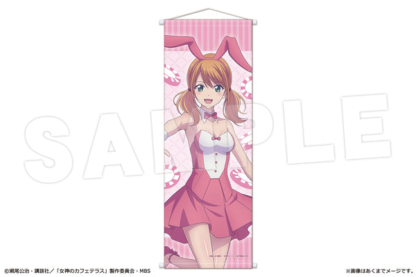 『女神のカフェテラス』スリムタペストリー 月島流星