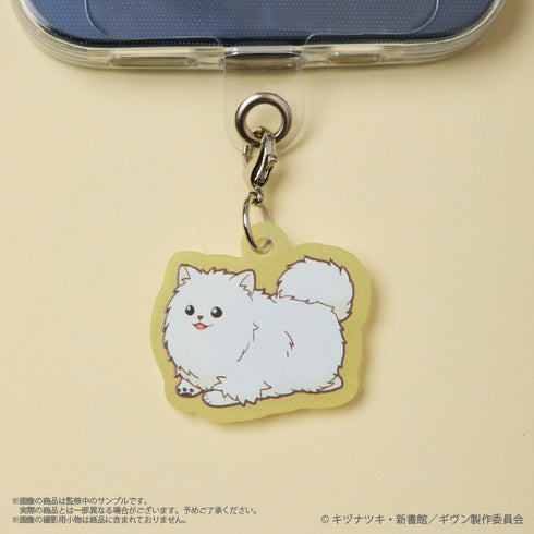 『ギヴン 海へ』〈走ってる〉 毛玉ミニチャーム