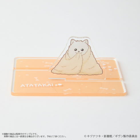 『ギヴン 海へ』〈暖かい〉 どこでも毛玉アクリルスタンド