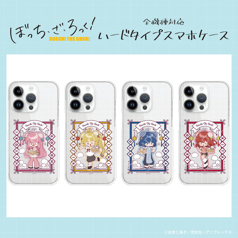 『ぼっち・ざ・ろっく!』全機種対応ハードタイプスマホケース 02.伊地知虹夏