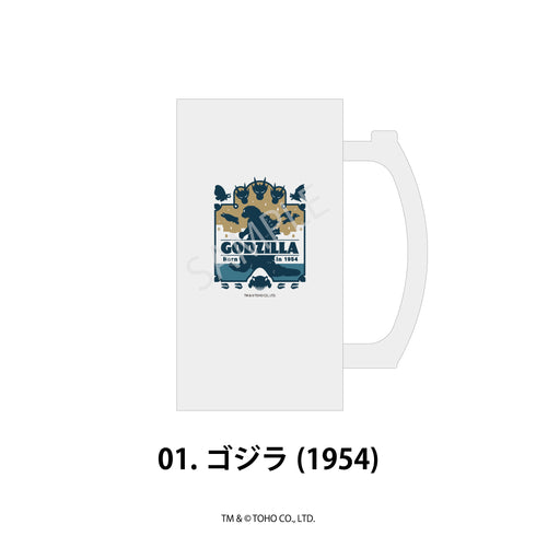 『ゴジラシリーズ』ビールジョッキ 01.ゴジラ(1954)