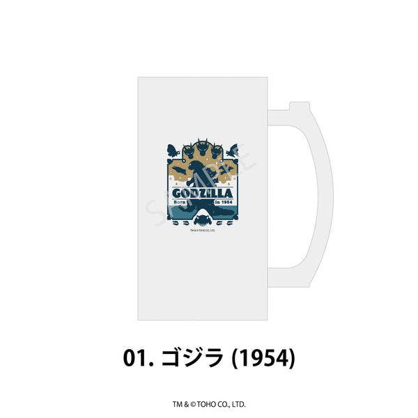 『ゴジラシリーズ』ビールジョッキ 01.ゴジラ(1954)
