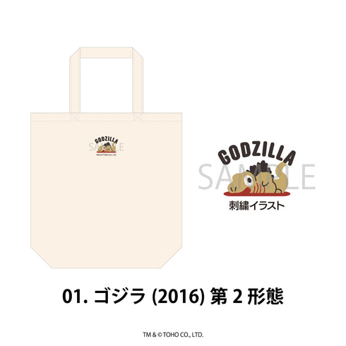 『ゴジラシリーズ』刺繍トートバッグ 01.ゴジラ(2016)第2形態