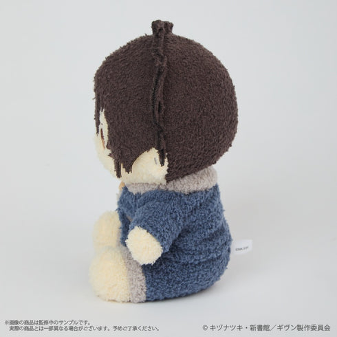 『ギヴン 海へ』〈村田雨月〉 ふかもこぐるみ