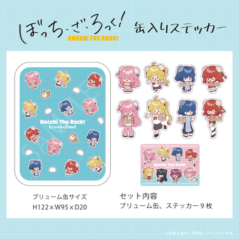 『ぼっち・ざ・ろっく!』缶入りステッカー 01.総柄(描き起こし)