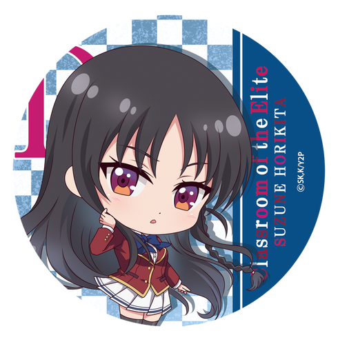 『ようこそ実力至上主義の教室へ』ぷちちょこトレーディング缶バッジ BOX