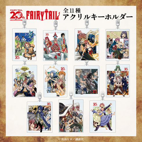 『FAIRY TAIL』アクリルキーホルダー 06.デザインF