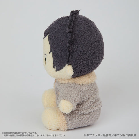 『ギヴン 海へ』〈八木玄純〉 ふかもこぐるみ