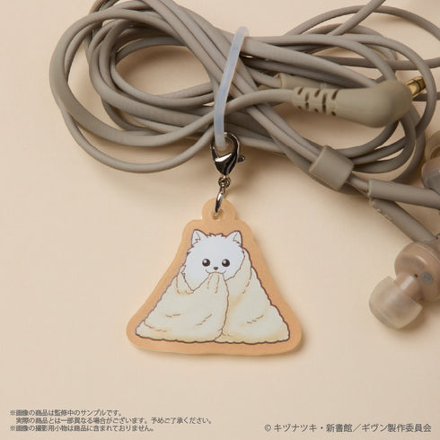 『ギヴン 海へ』〈暖かい〉 毛玉ミニチャーム