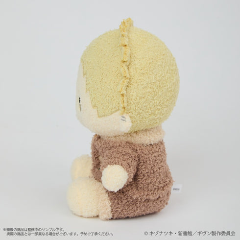 『ギヴン 海へ』〈梶秋彦〉 ふかもこぐるみ