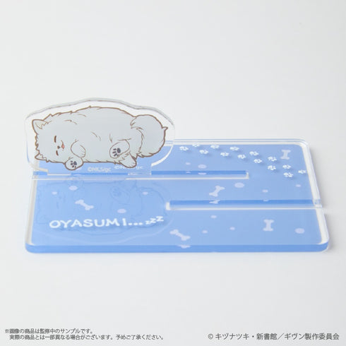 『ギヴン 海へ』〈おやすみ〉 どこでも毛玉アクリルスタンド