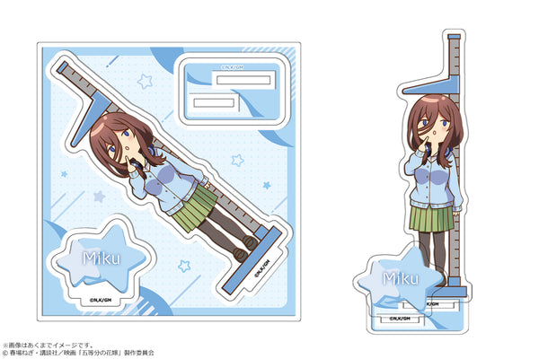 『映画 五等分の花嫁』せいくらべ アクリルフィギュアmini 中野三玖