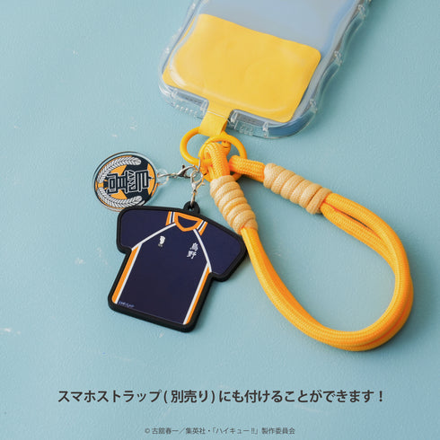 『ハイキュー!!』ユニフォーム型ラバーチャーム 01.烏野高校