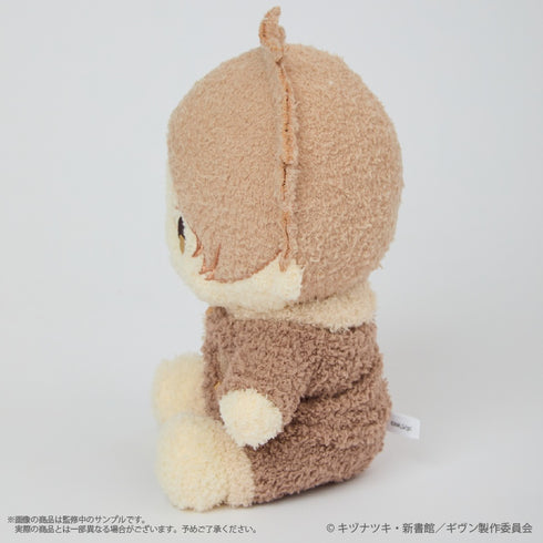 『ギヴン 海へ』〈中山春樹〉 ふかもこぐるみ