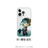 "My Hero Academia" Universal Smartphone Case 01. Izuku Midoriya