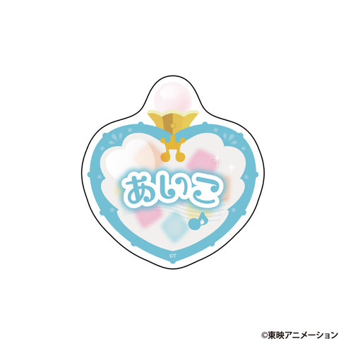 『おジャ魔女どれみ』お名前バッジ あいこ